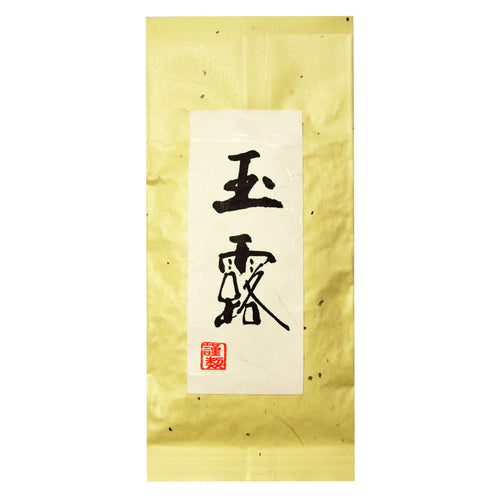 Kirishima Premium Gyokuro (50g)