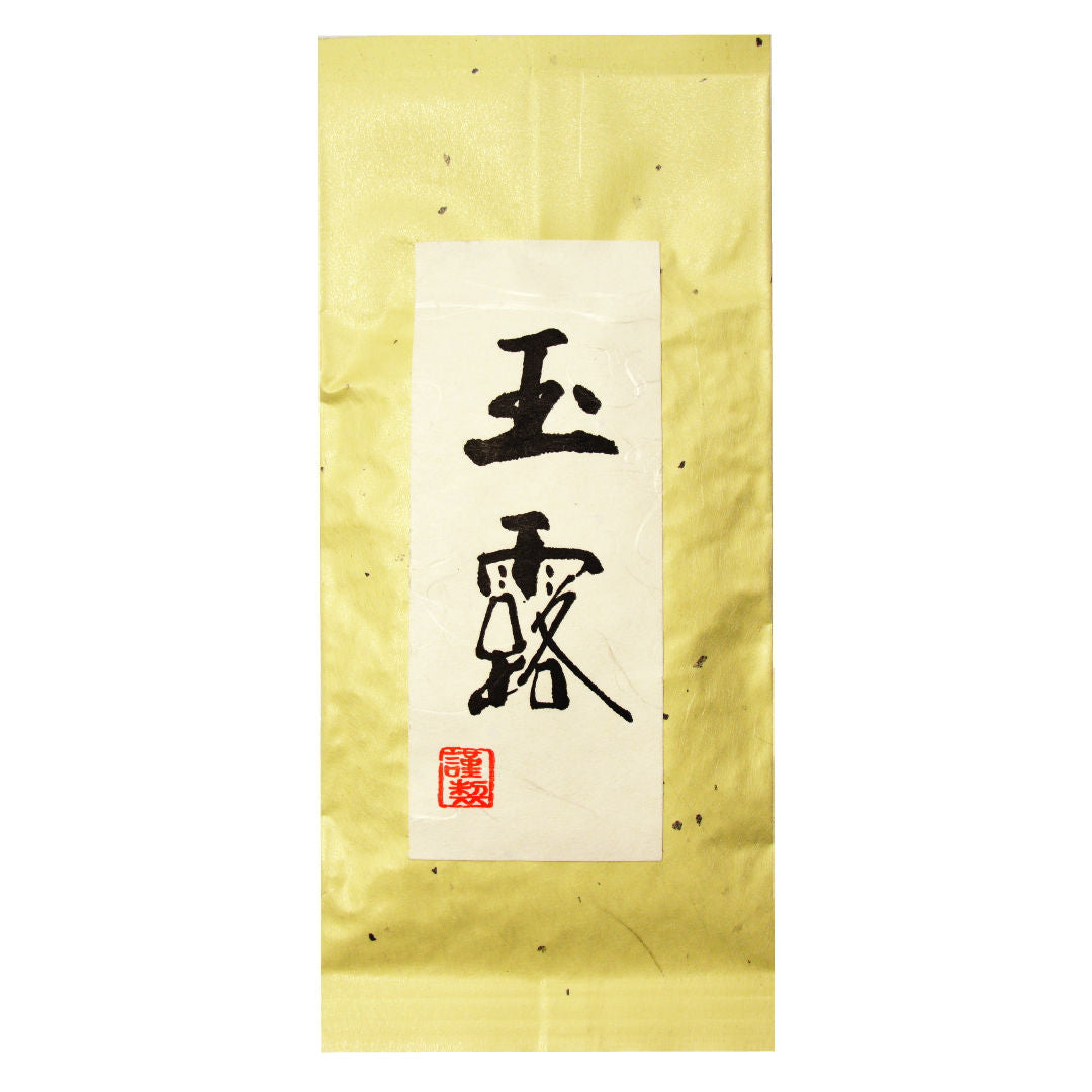 Kirishima Gyokuro Premium Grüner Tee